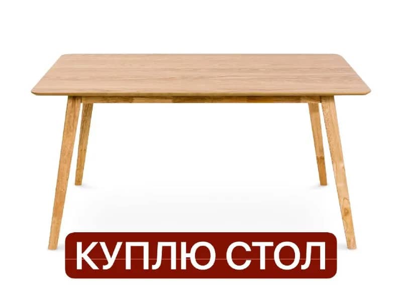 80-100 лари — Тбилиси — 100 ₾