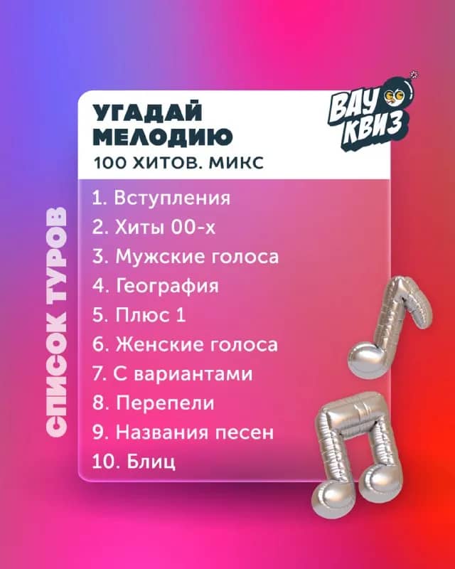Seven Roads бесплатно! — Тбилиси — 20 ₾