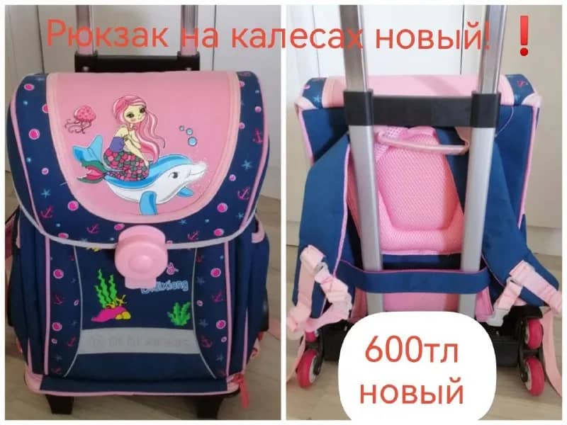 600тл Сарысу карго нет — Анталия