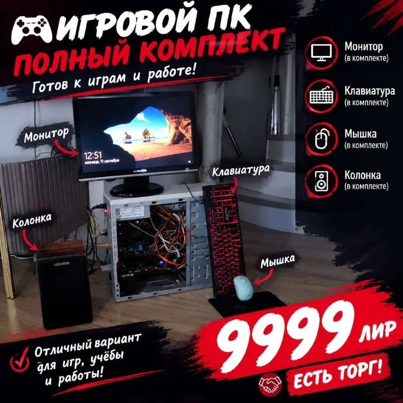 Без названия — Анталия