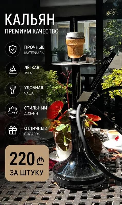 Без названия — Батуми