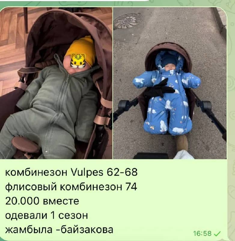 Без названия — Алматы