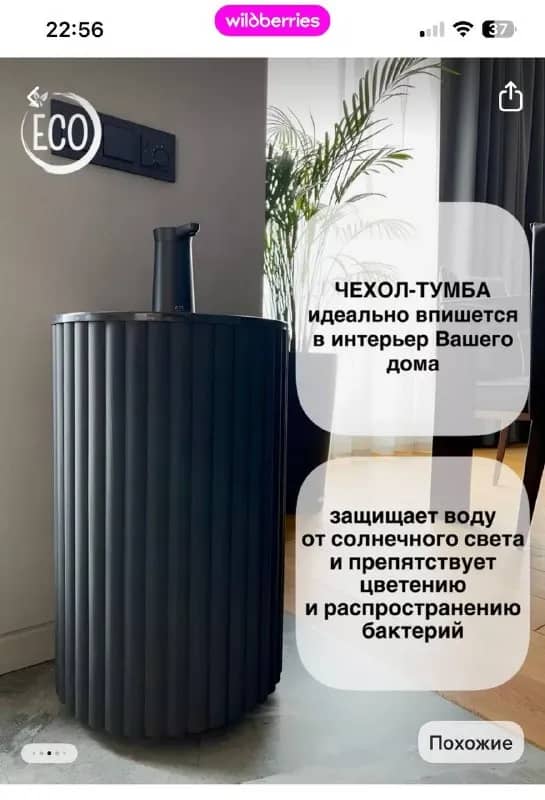 19 литров. Стильный и функциональный. — Батуми — 380 ₾