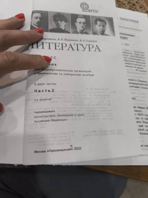7 класс в школу 21 век? — Батуми