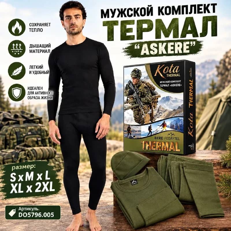 ASKERE'' 🟡 — Стамбул — 9 $