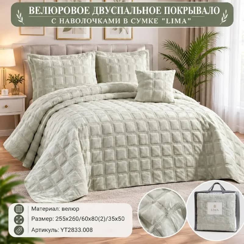 LIMA'' 🟡 — Стамбул — 32 $