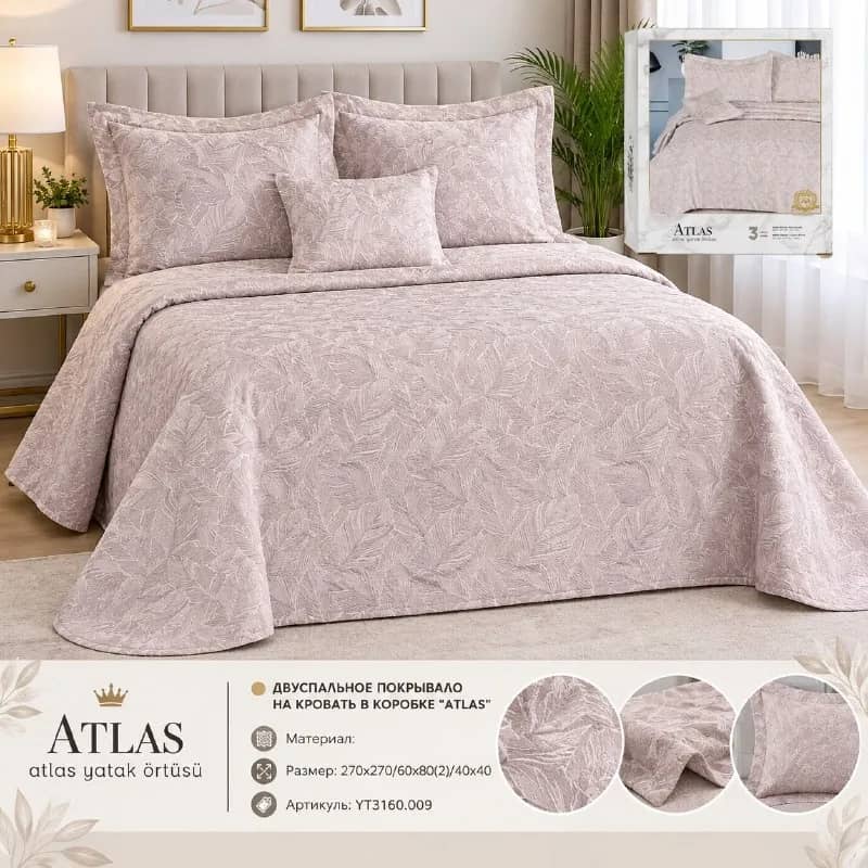 ATLAS'' 🟡 — Стамбул — 50 $