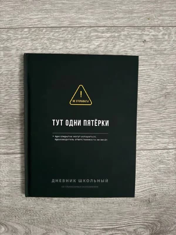 200 tl/каждый — Стамбул — 200 ₺
