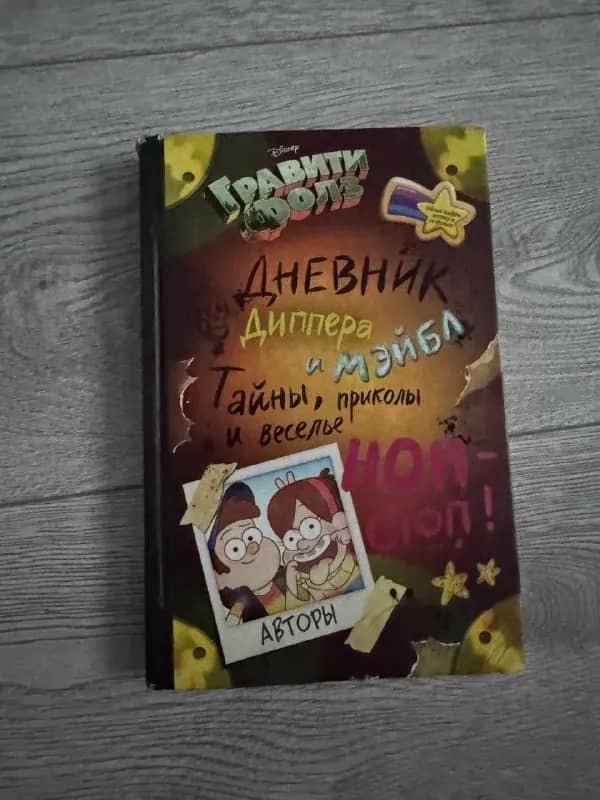 200 tl/шт — Стамбул — 200 ₺