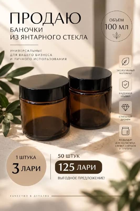 Без названия — Батуми