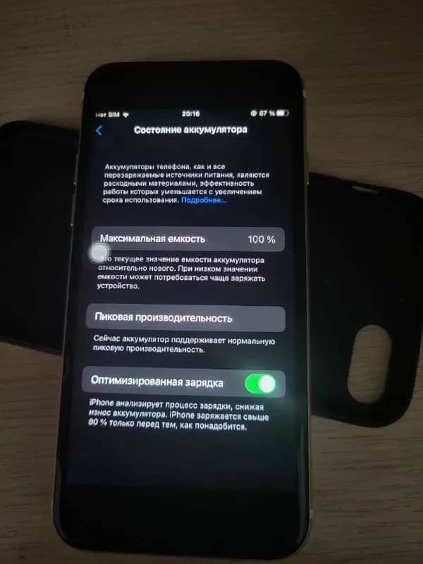 iPhone 7 Gold 32GB Продажа или Обмен — Астана