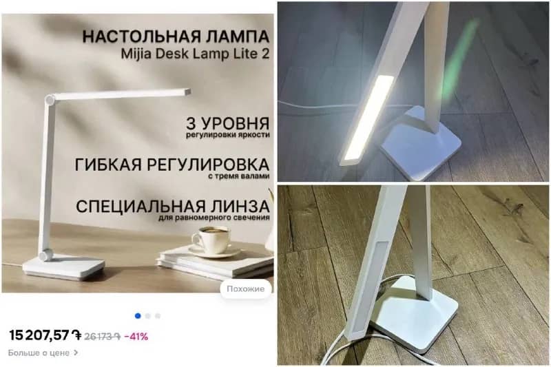 xiomi, была приобретена на озоне — 11000 драм — Ереван — 11 000 ֏