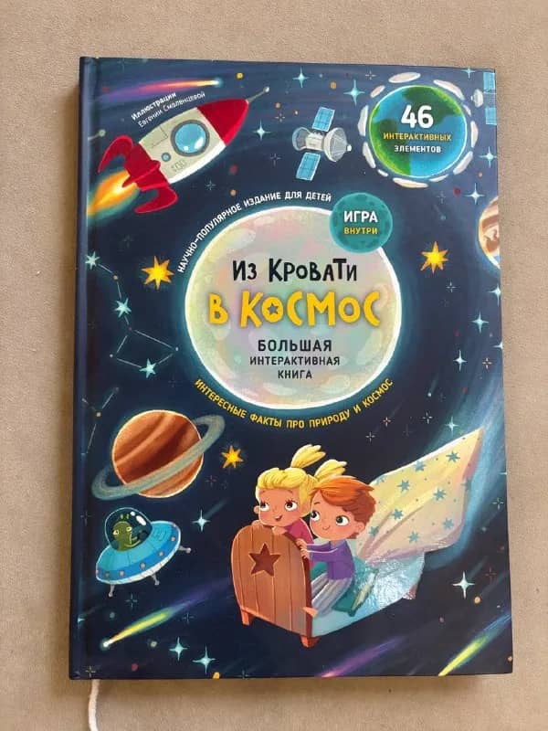 2, самовывоз — Алматы