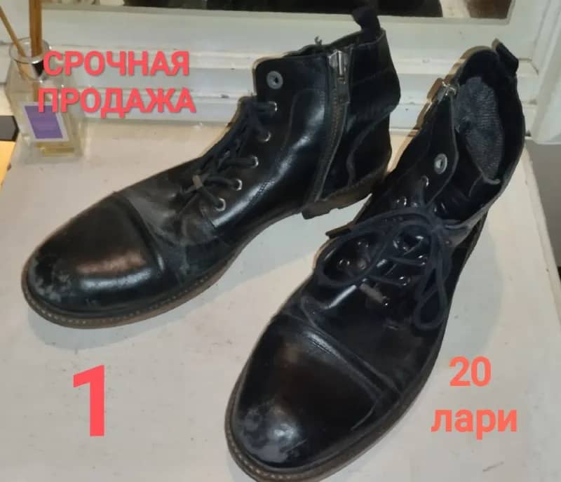 45й размер (люди с 44 размером тоже спокойно могут носить), цена 20 лари. — Тбилиси — 20 ₾