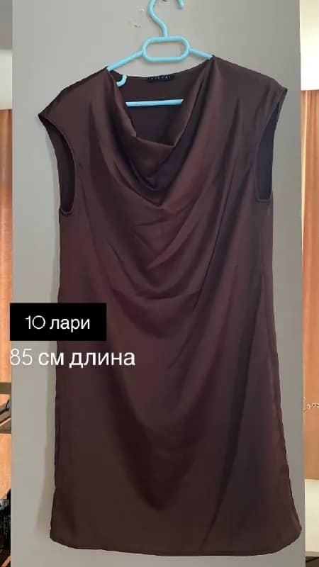 5 лари. — Батуми — 5 ₾