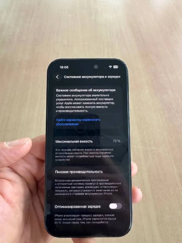 14 pro 128 gb — Батуми