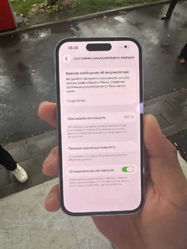 iPhone 14 Pro белый 128 — Тбилиси — 1 150 ₾