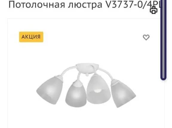 80р — Минск