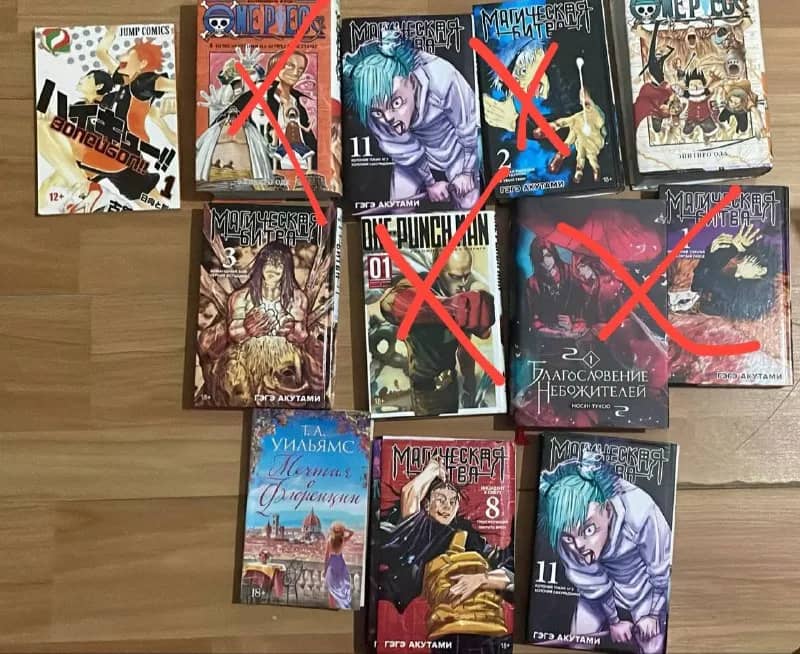 Манги книги по 150 лир — Стамбул — 150 ₺