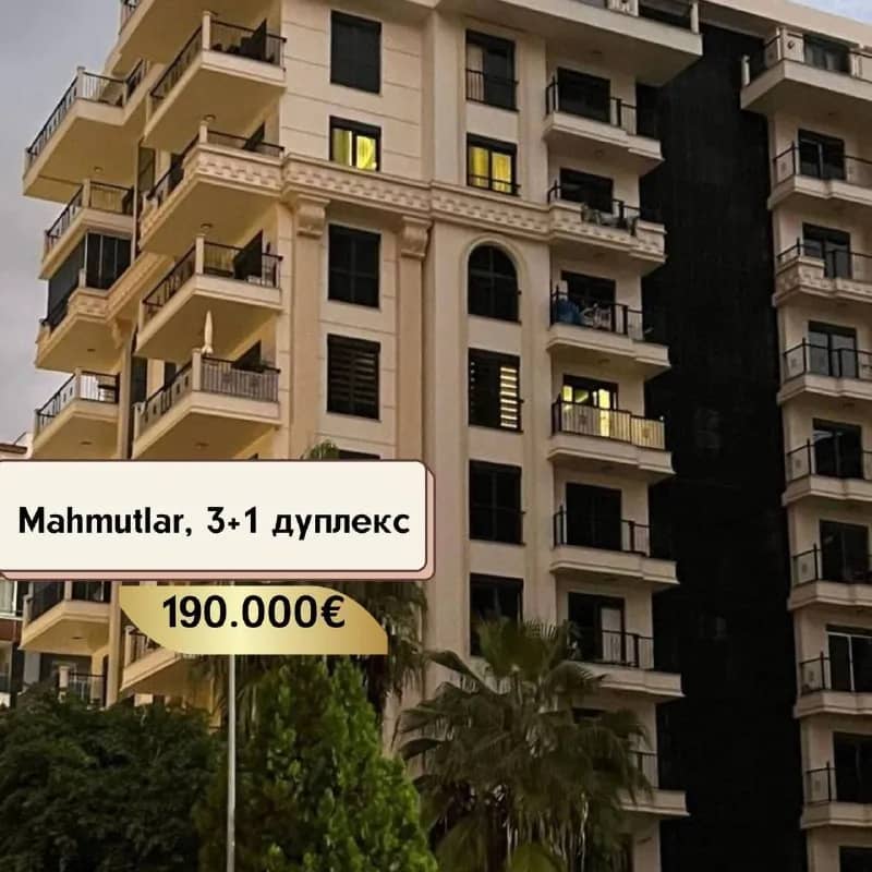3+1 дуплекс — Анталия — 190 000 ₺