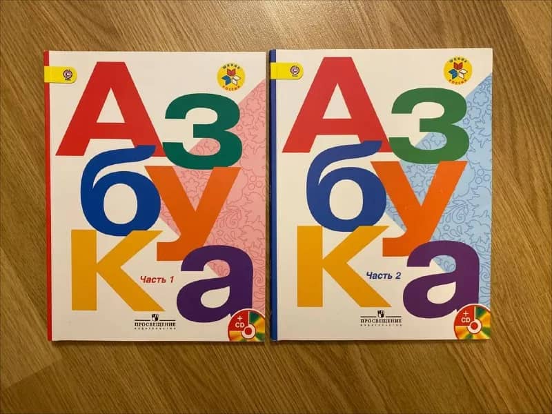 Азбука 1 класс Горецкий в 2-х частях — Батуми