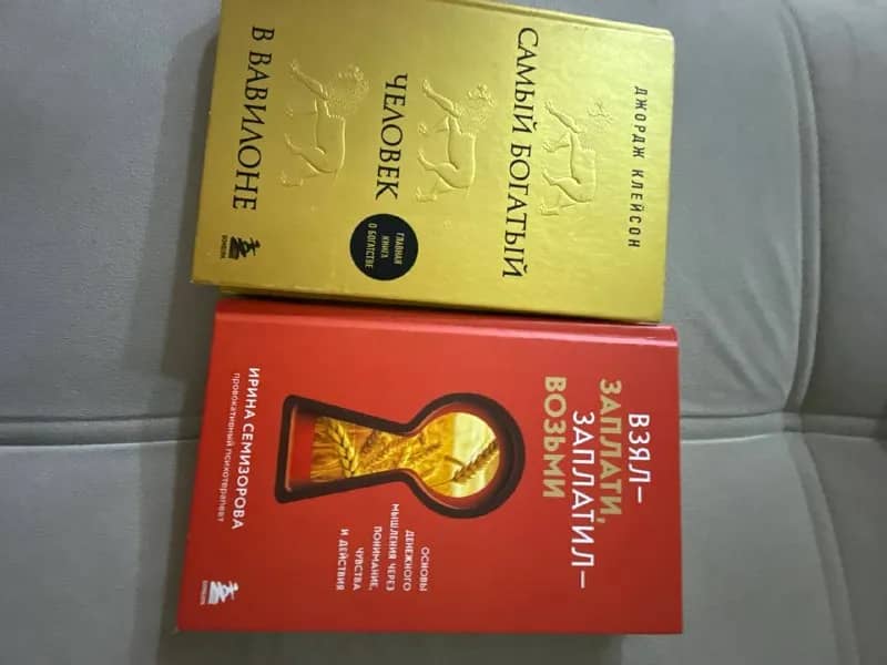 Книги в новом состоянии — Батуми — 25 ₾