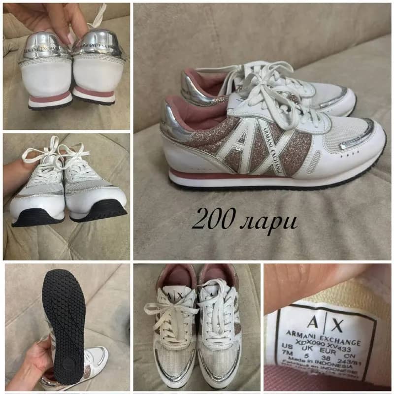 Armani Exchange — Батуми — 440 ₾