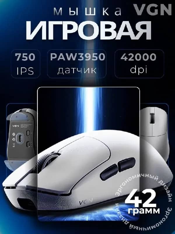 Мышь Dragon Fly Ultra — Астана — 25 000 ₸
