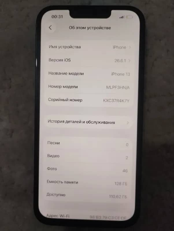 iPhone 13 128 ГБ, экран и крышка заменены — Алматы — 100 ₸