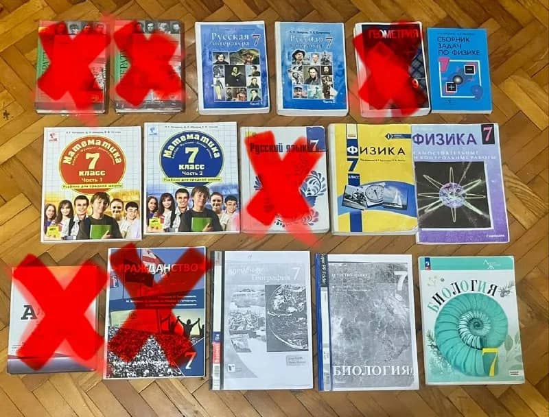 Книги за 6 класс — Батуми — 15 ₾