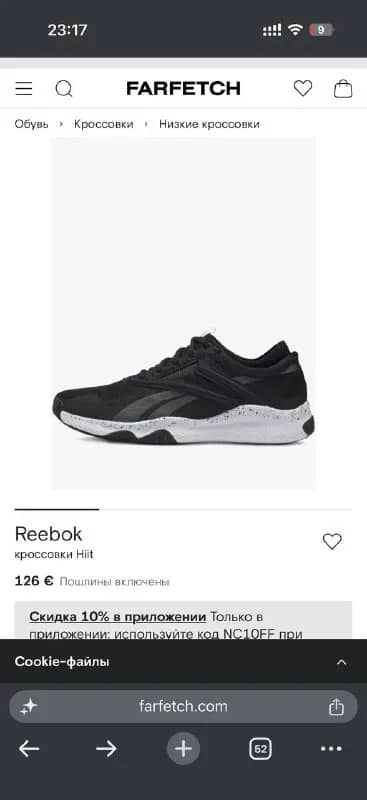Reebok HIIT Training (EH3076) — Тбилиси — 100 ₾