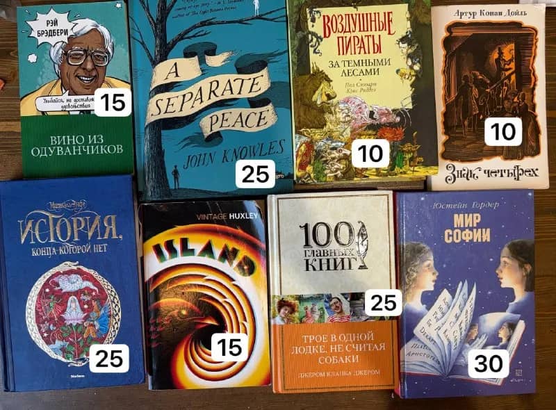 Книги новые, в хорошем состоянии — Тбилиси