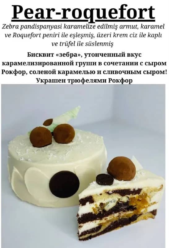 Napoleon Patisserie ❤️ — Анталия