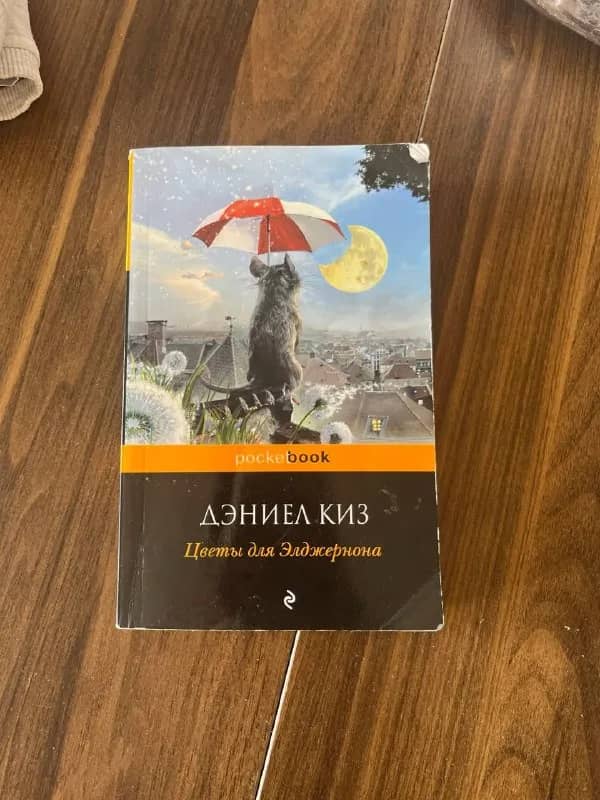 Книга ортачала — Тбилиси