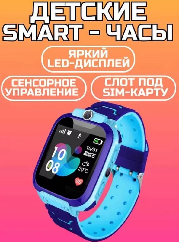 GPS. Совсем новые, пользовались пару раз. Цена 50 лари. Самовывоз около Метро Сити. — Батуми — 50 ₾