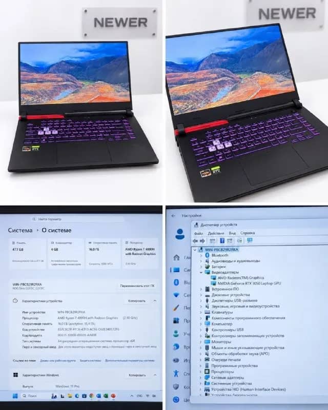 ASUS ROG Strix G15 G513IC — Ryzen 7 / 16GB / RTX 3050 — Батуми — 1 650 ₾
