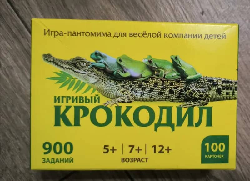 Игра-пантомима Крокодил — Тбилиси — 5 ₾