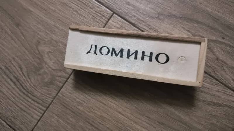 Домино — Тбилиси — 5 ₾