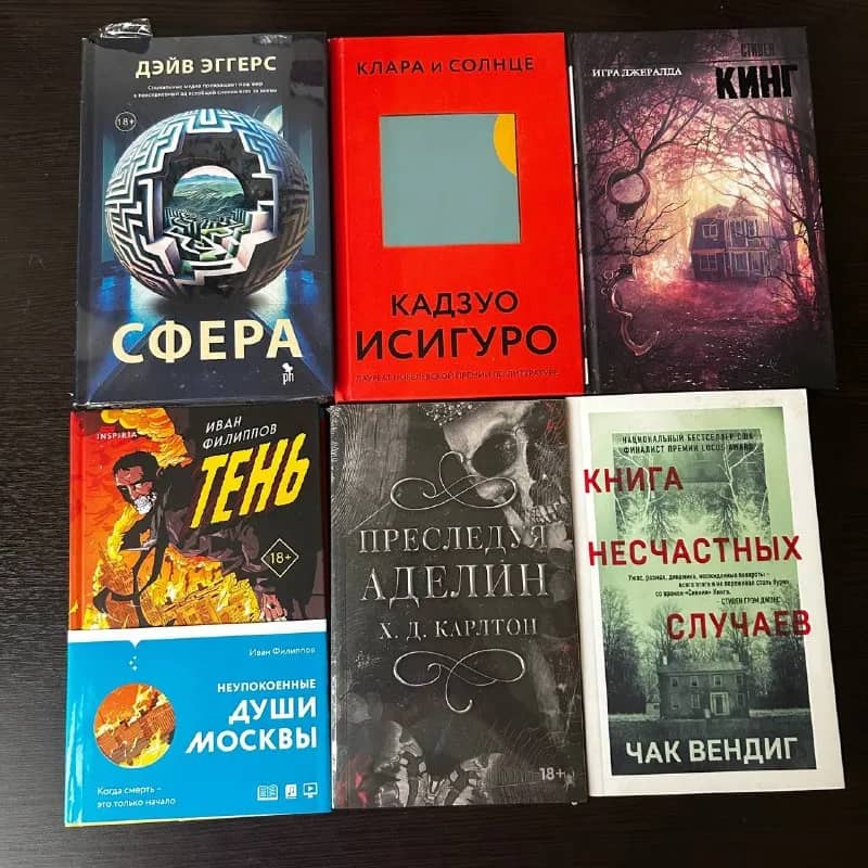 Книги в отличном состоянии — Ереван — 1 000 ֏