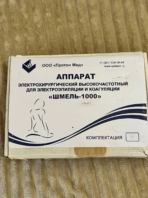 Аппарат для электроэпиляции «Шмель-1000» — Ереван — 130 000 ₽