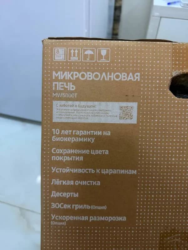 Продаю микроволновку Samsung с керамическим покрытием 300 лари — Батуми — 300 ₾
