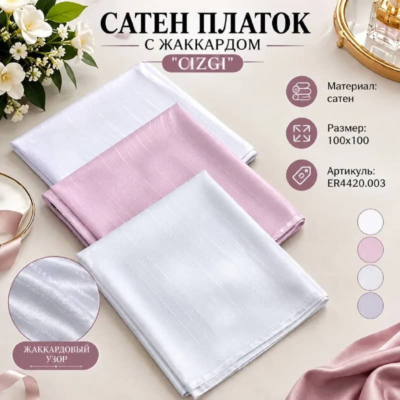 Сатен платок с жаккардом CIZGI — Стамбул — 4 $