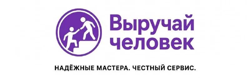 Выручай человек» в Ереване: любая задача — мы найдём решение — Ереван