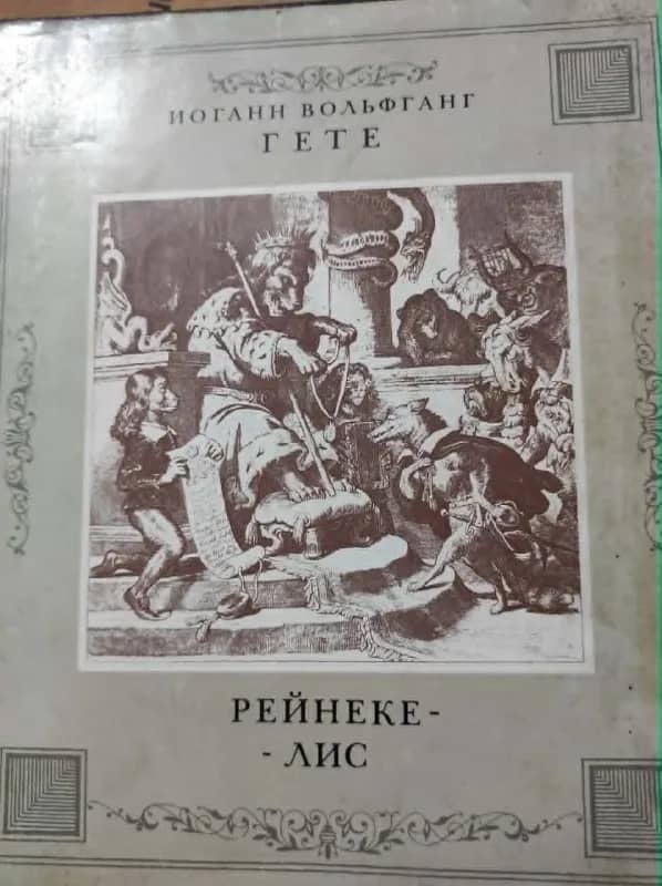 Книги — Батуми