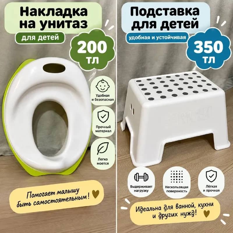 Накладка на унитаз и подставку Коньялты Торос — Анталия