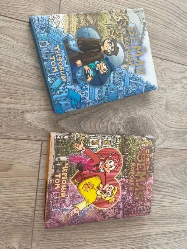 Книга Патрик Несс «Вопрос и ответ» — Батуми — 10 ₾