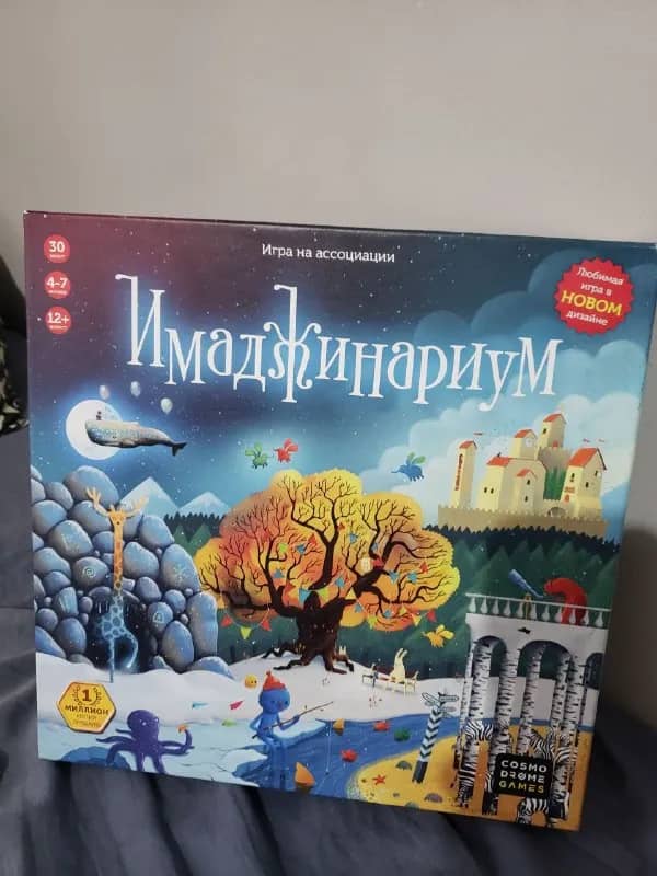 Настольная игра «Имаджинариум» б/у — Анталия — 3 700 ₺