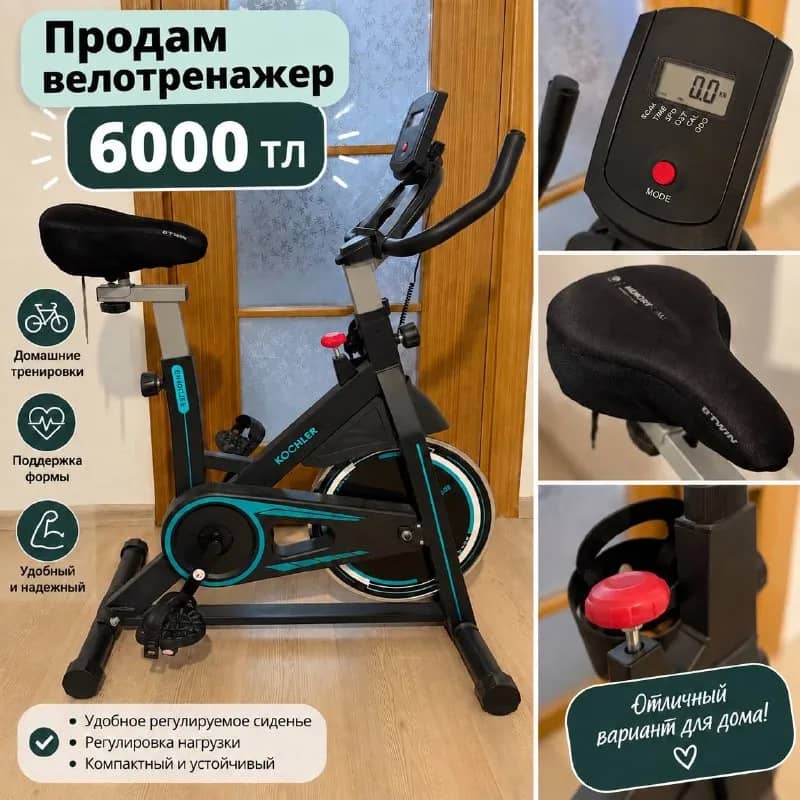 продам велотренажер, забирать после 26 сентября. Коньялты, Торос — Анталия