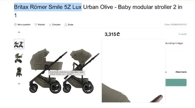 Продам коляску Britax Römer Smile 5Z 2 в 1, цвет Olive (оливковый). — Батуми — 1 650 ₾