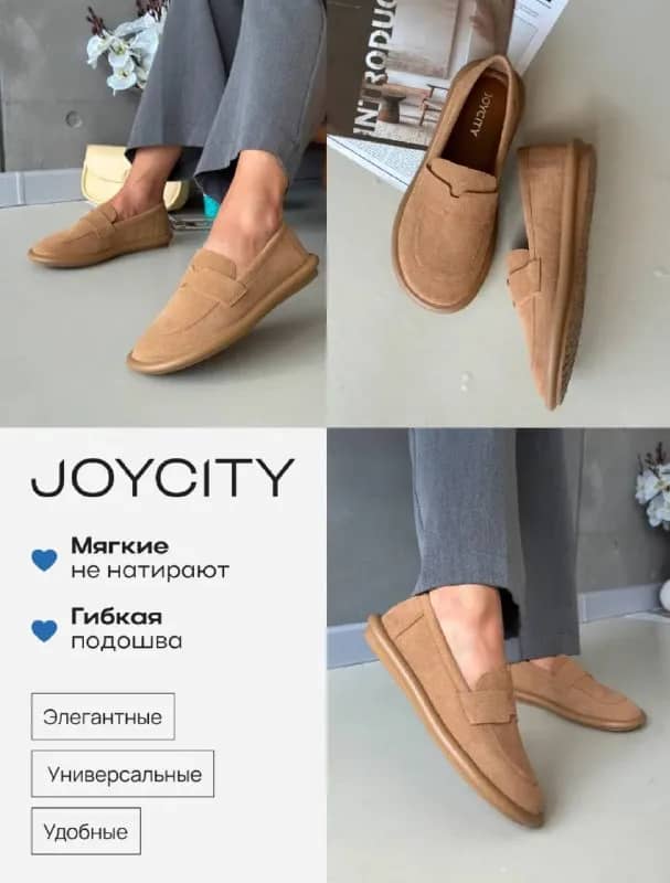 Лоферы на осень размер 39 — Стамбул — 600 ₺